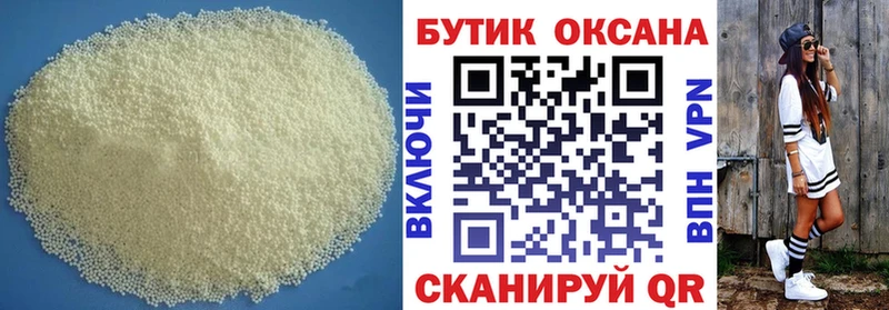 БУТИРАТ Butirat  blacksprut ONION  Кириллов 
