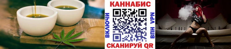 где купить   Кириллов  Cannafood марихуана 