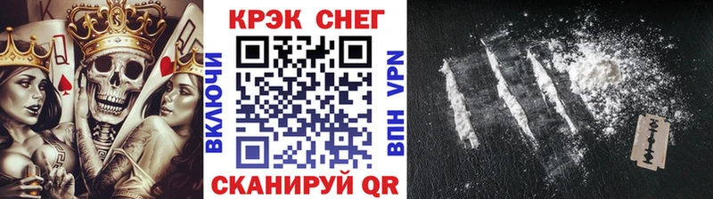 Кокаин 99%  Кириллов 