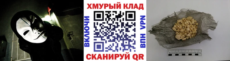 ГЕРОИН герыч  Кириллов 