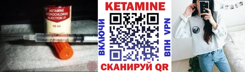 КЕТАМИН VHQ  как найти   Кириллов 
