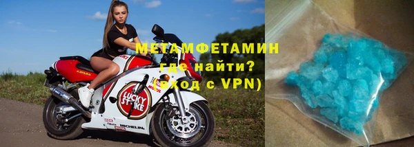 первитин Снежногорск
