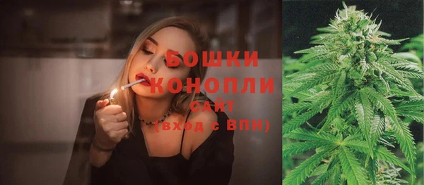 мефедрон мука Бугульма