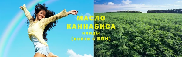 ECSTASY Бронницы