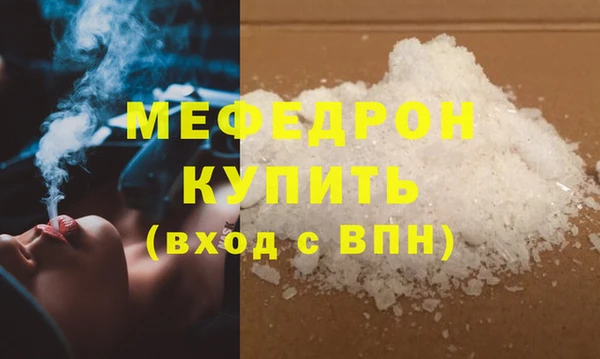 твердый Бородино