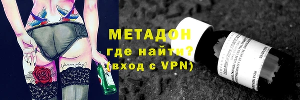ECSTASY Бронницы