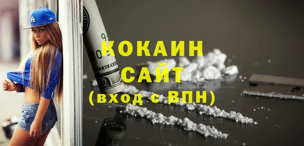первитин Снежногорск