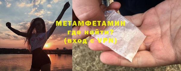ECSTASY Бронницы