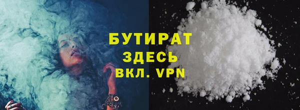 кокаин премиум Снежинск