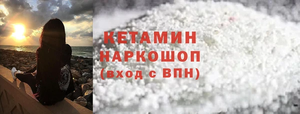 мефедрон мука Бугульма