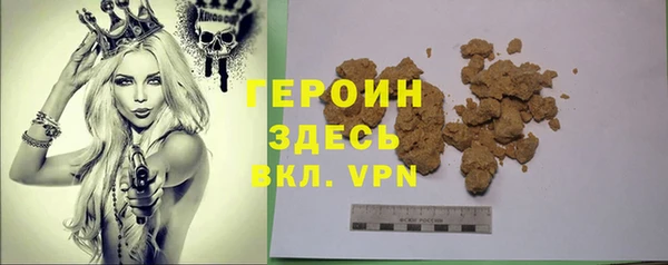 мефедрон мука Бугульма