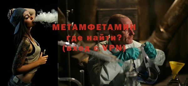 кокаин премиум Снежинск