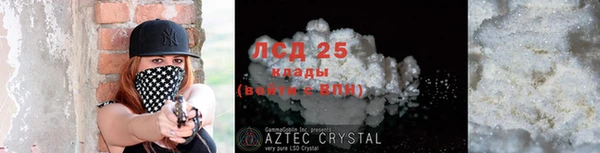 ECSTASY Бронницы