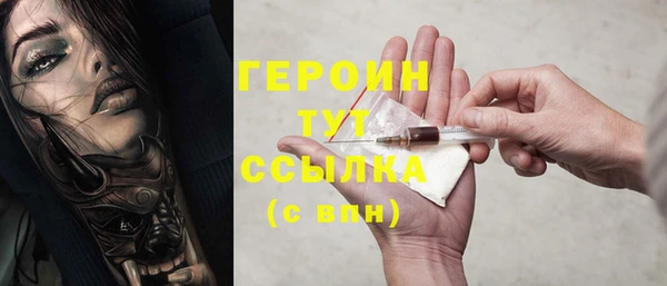 мефедрон мука Бугульма