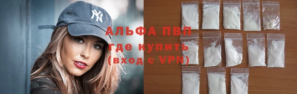 мефедрон мука Бугульма