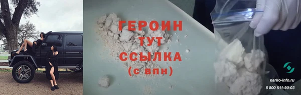 ECSTASY Бронницы