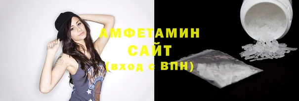 мефедрон мука Бугульма