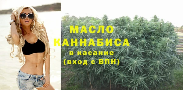 ECSTASY Бронницы