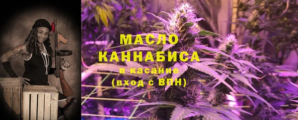 мефедрон мука Бугульма