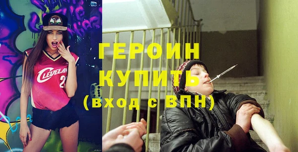 мефедрон мука Бугульма
