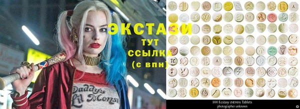 ECSTASY Бронницы