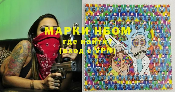 ECSTASY Бронницы