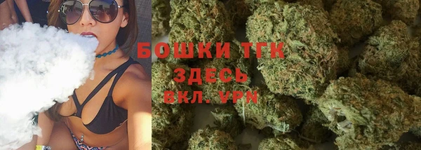 мефедрон мука Бугульма