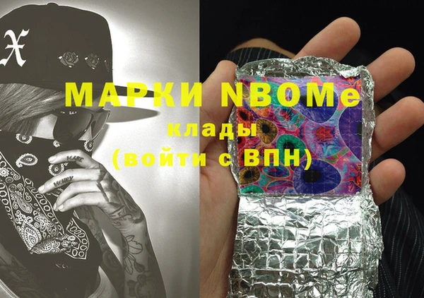 мефедрон мука Бугульма