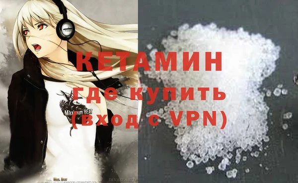 мефедрон мука Бугульма