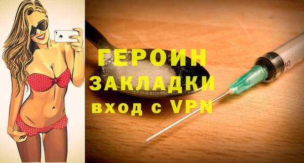 кокаин колумбия Слюдянка