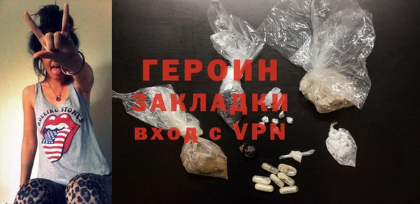 ECSTASY Бронницы