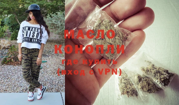 мефедрон мука Бугульма