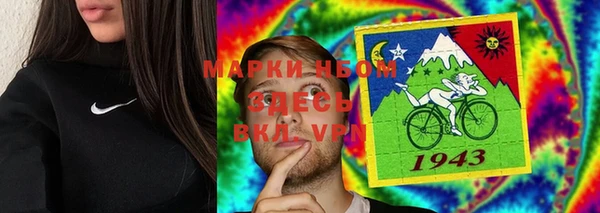 мефедрон мука Бугульма