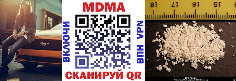 MDMA молли  Кириллов 