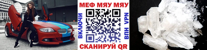 Меф 4 MMC  OMG   Кириллов 