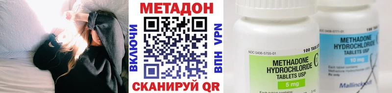 Метадон белоснежный  ссылка на мегу ONION  Кириллов 