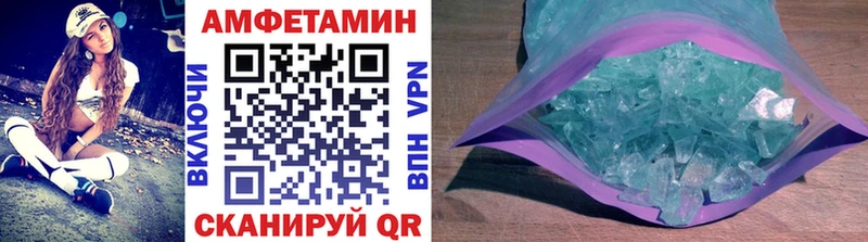 как найти наркотики Кириллов Метамфетамин кристалл